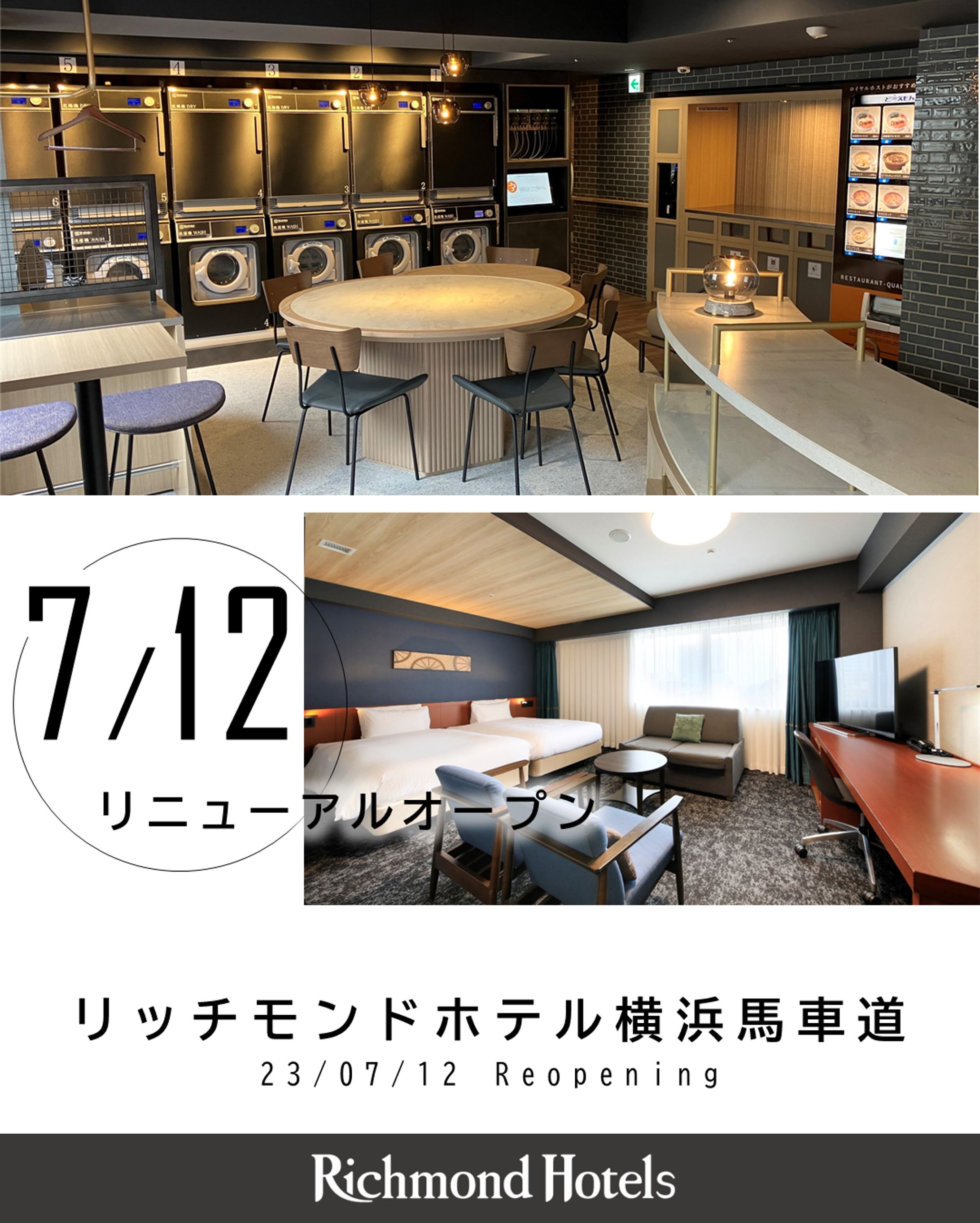 公式インスタ用画像 3-1