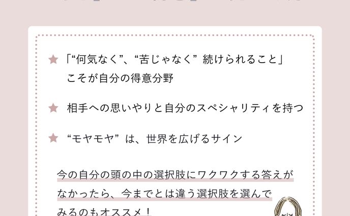 【バナー】Instagramフィード用
