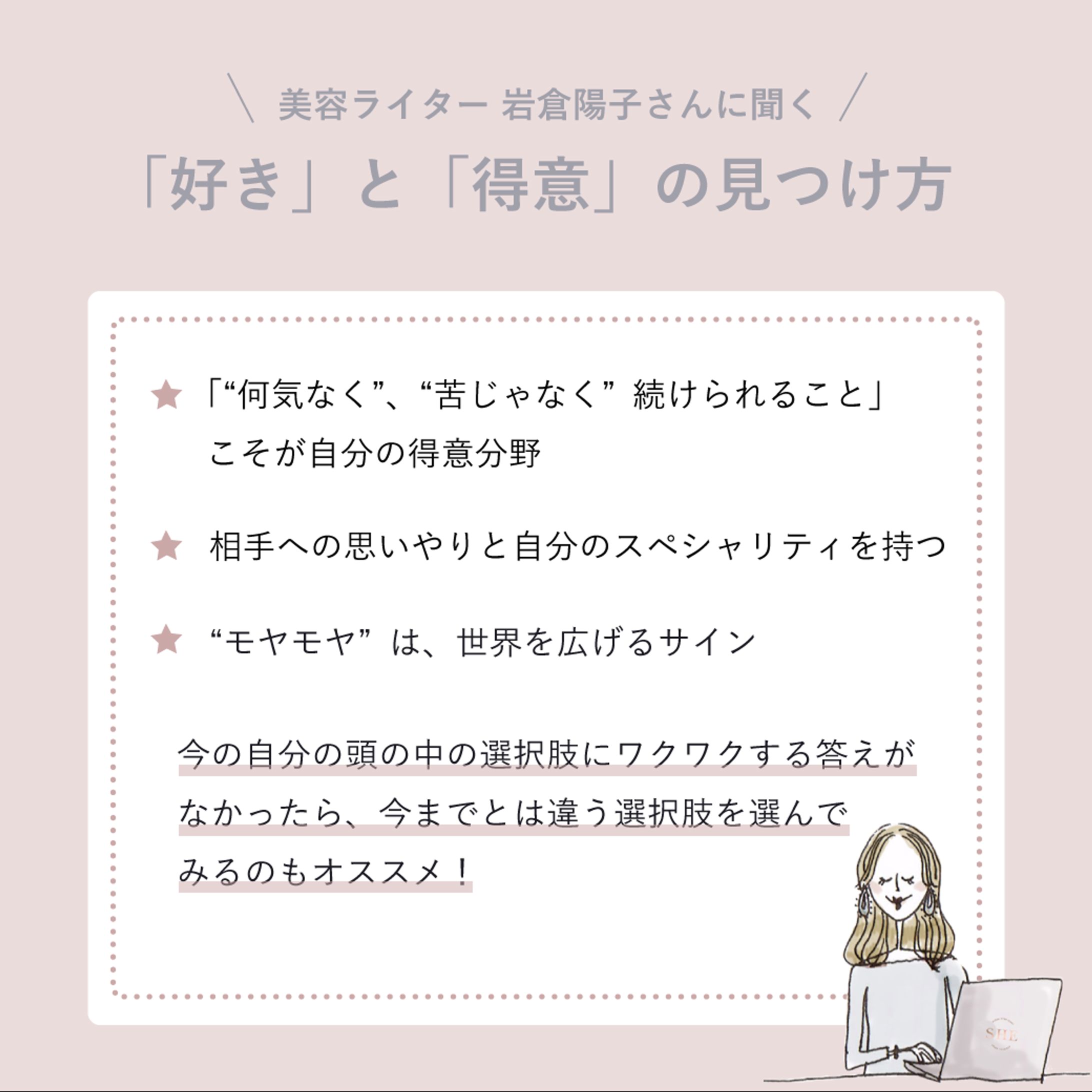 【バナー】Instagramフィード用-1