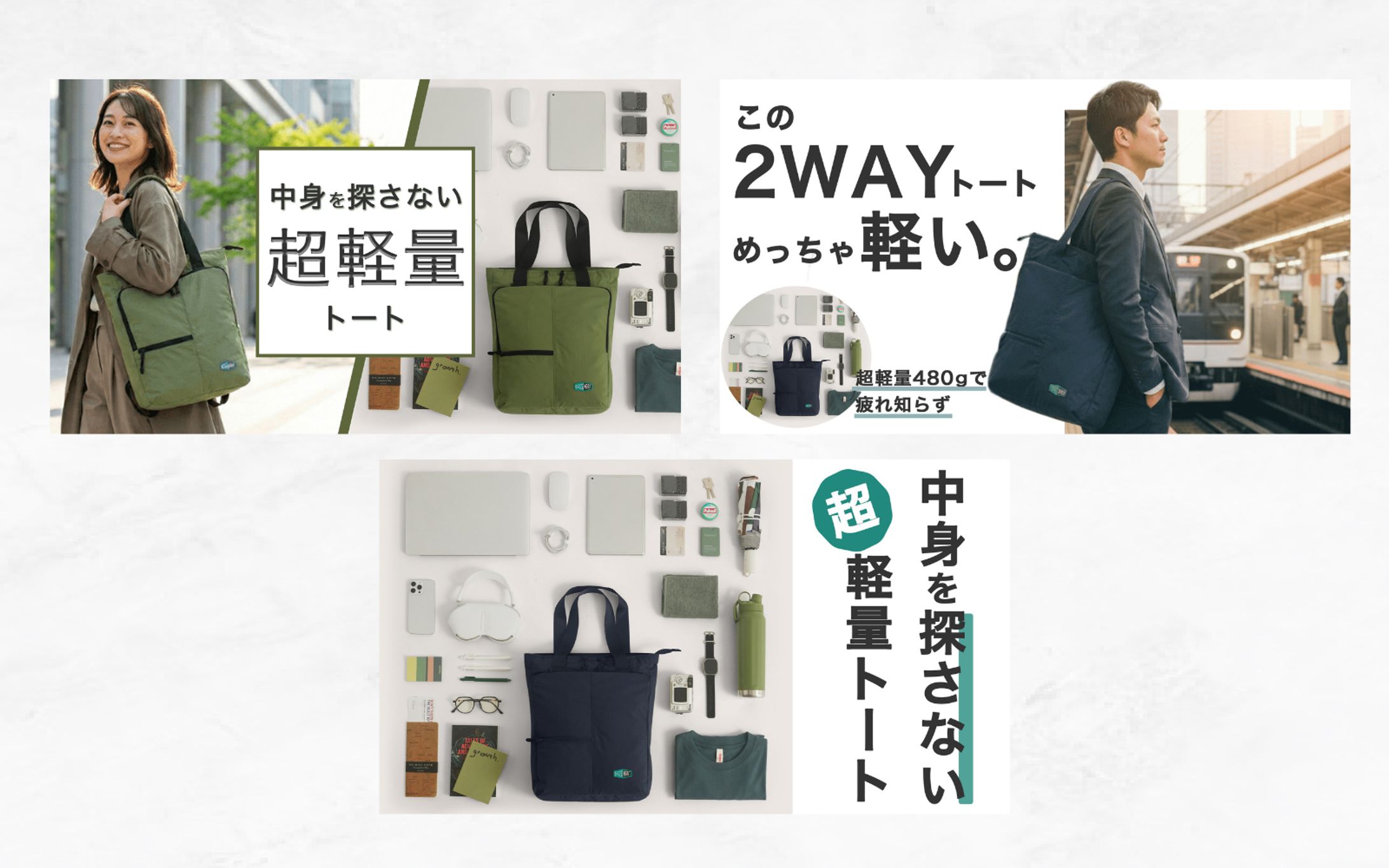 商品バナー-1