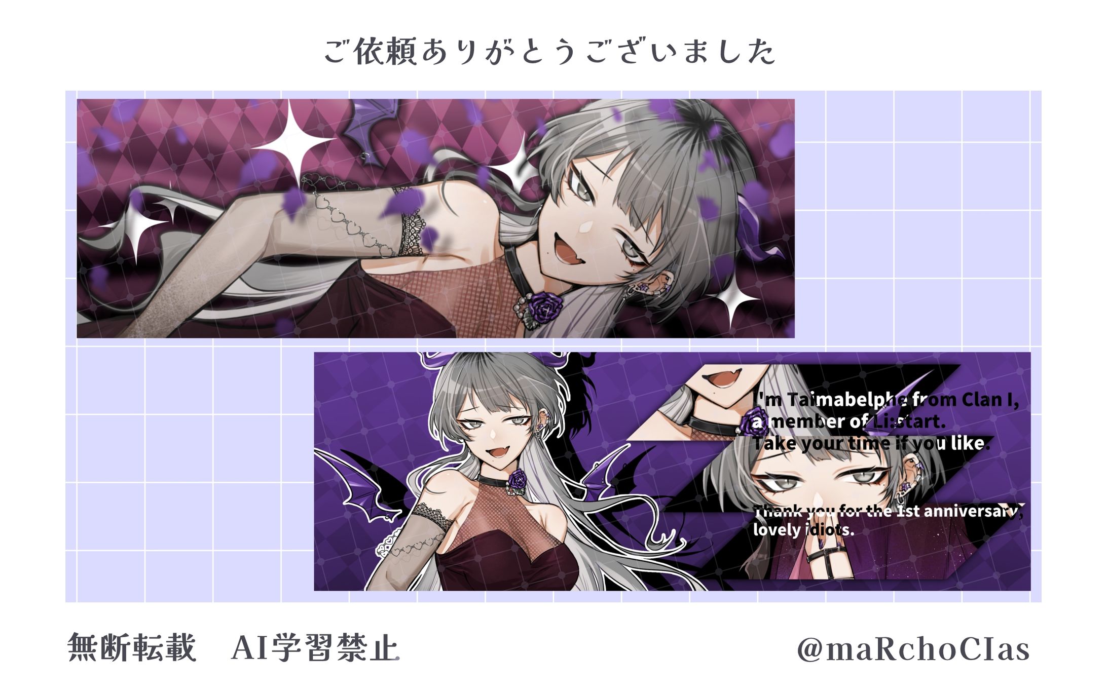 Xヘッダー／怠魔ベルフ様-1