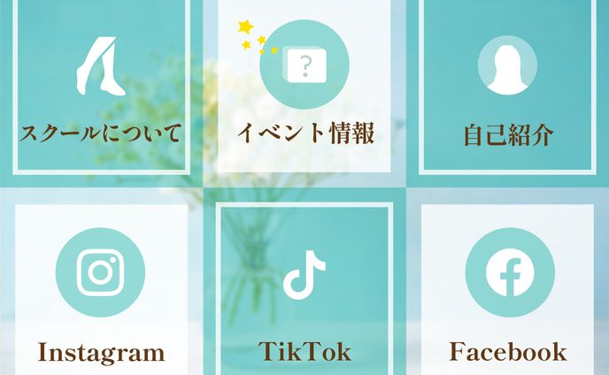 デザイン、sns広告
