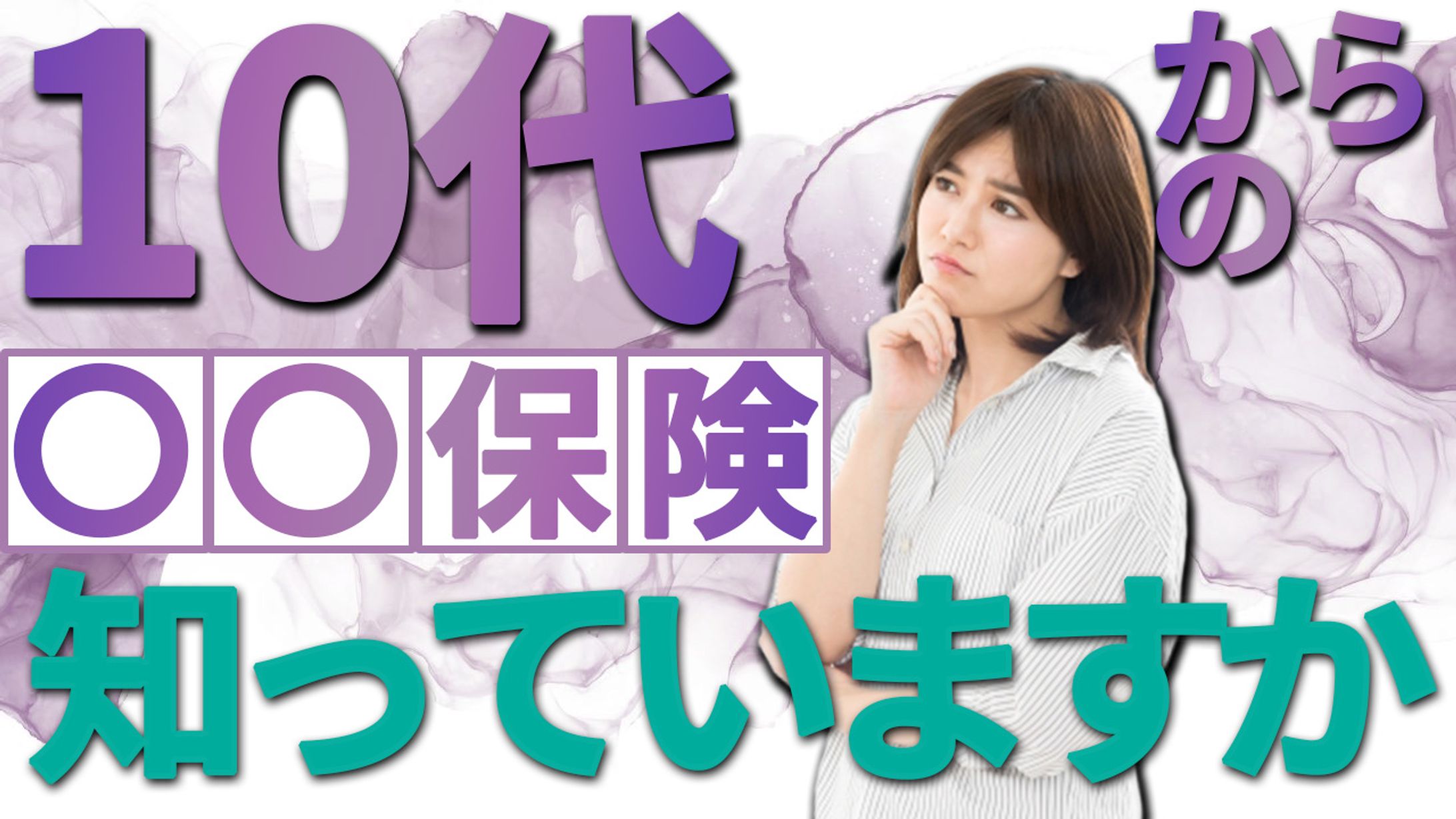 youtubeサムネイル-1