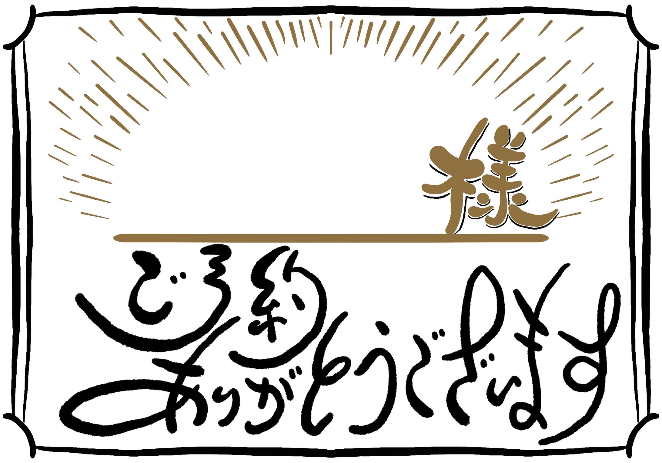 reservation card【予約カード】-1