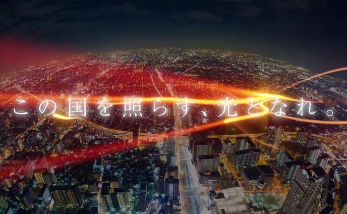 関電工 採用コンセプトムービー