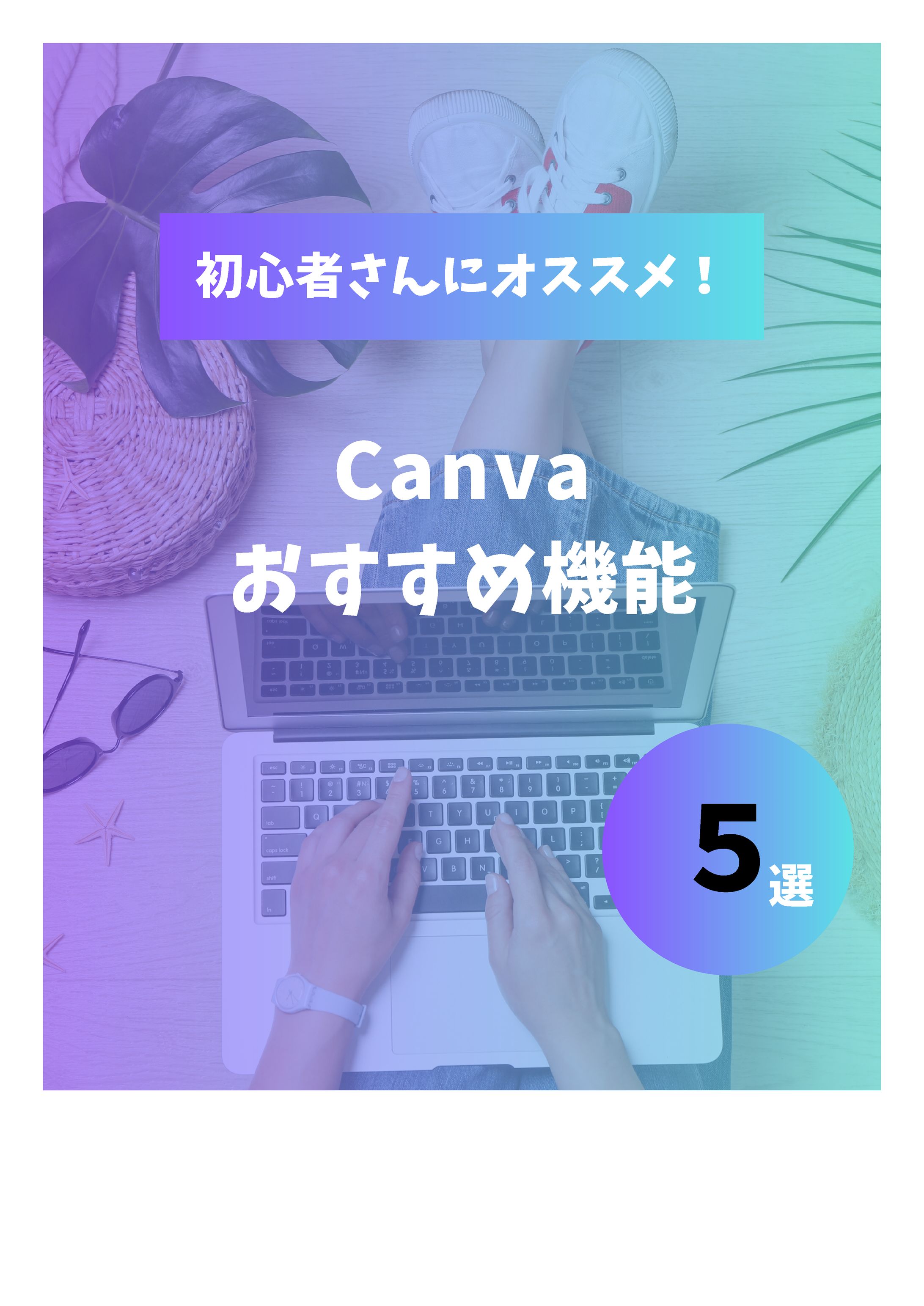 Instagram投稿用記事-1