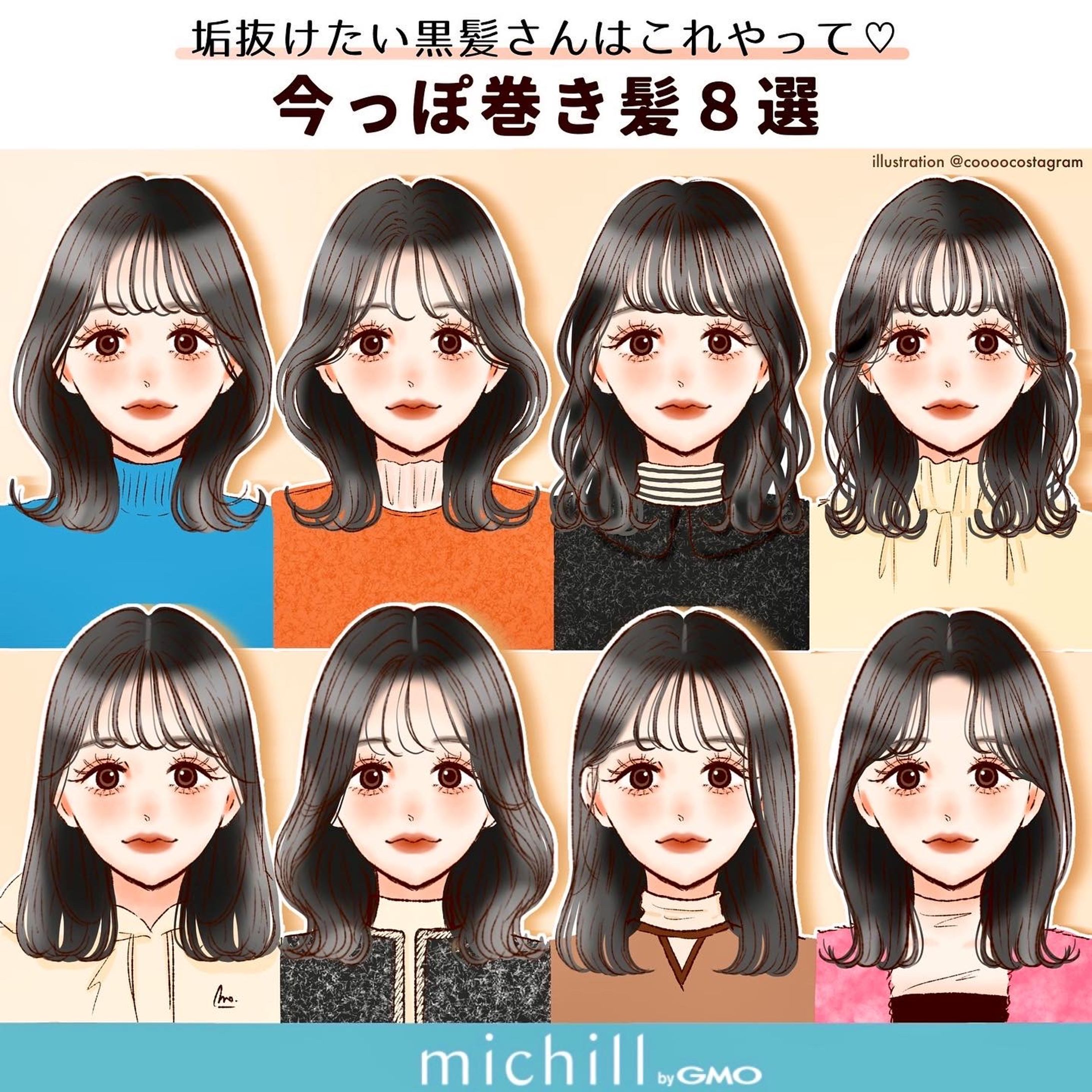 michill beauty様　イラスト制作-1