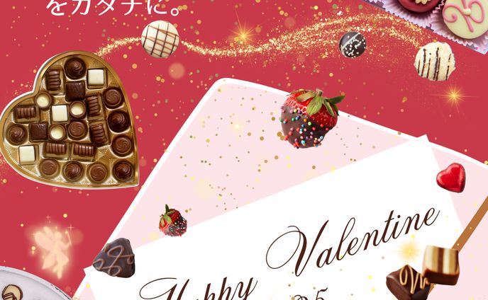 バレンタインフェアバナー