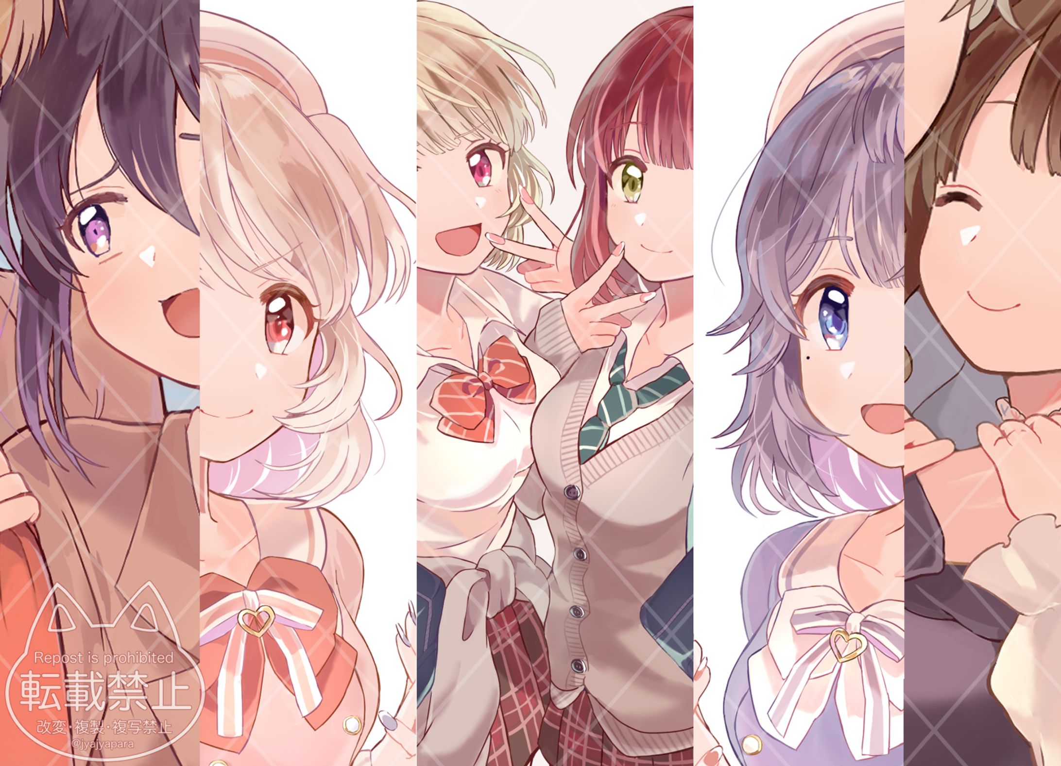 有償依頼まとめ-1