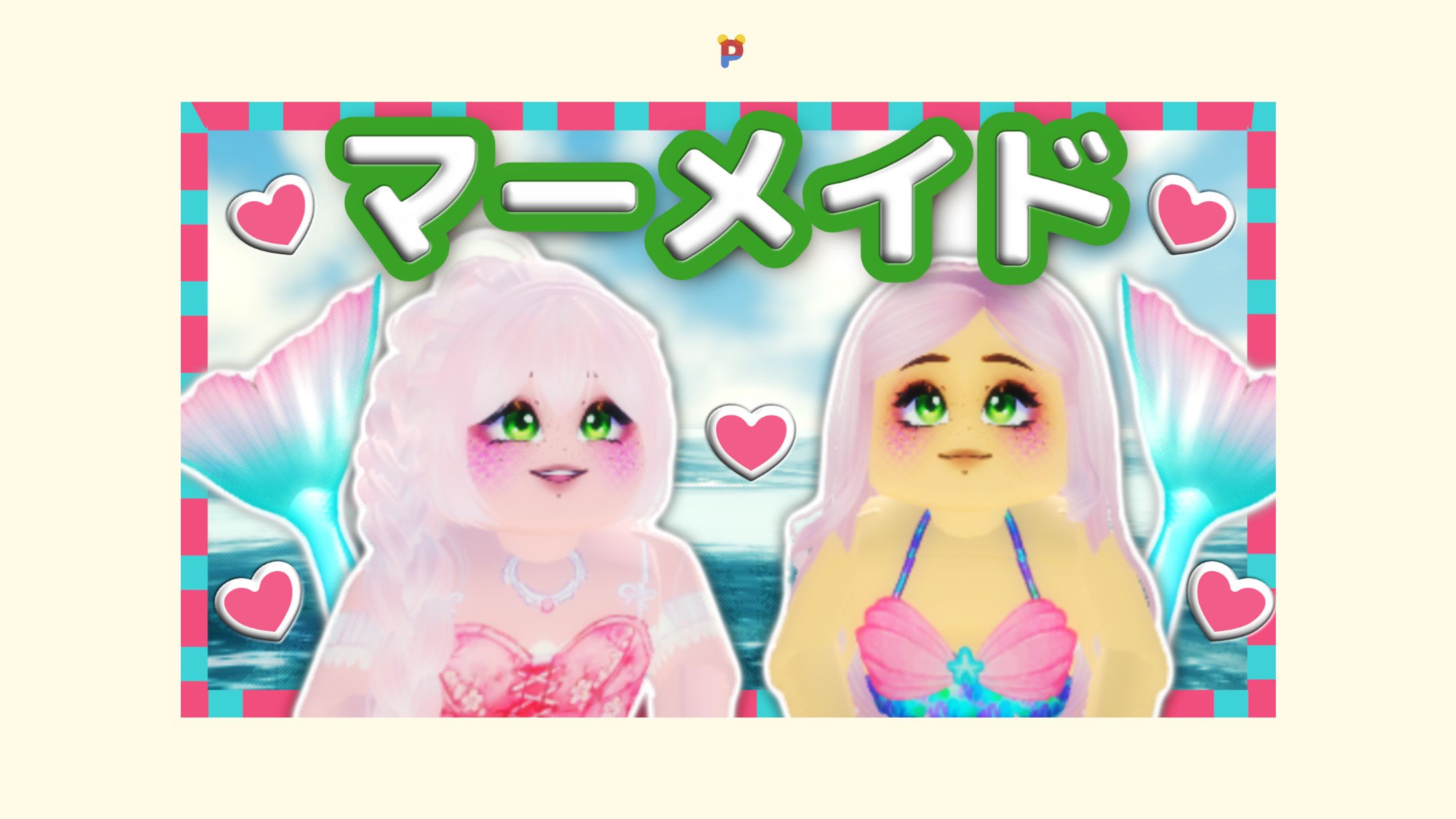 Thumbnail/サムネイル-1