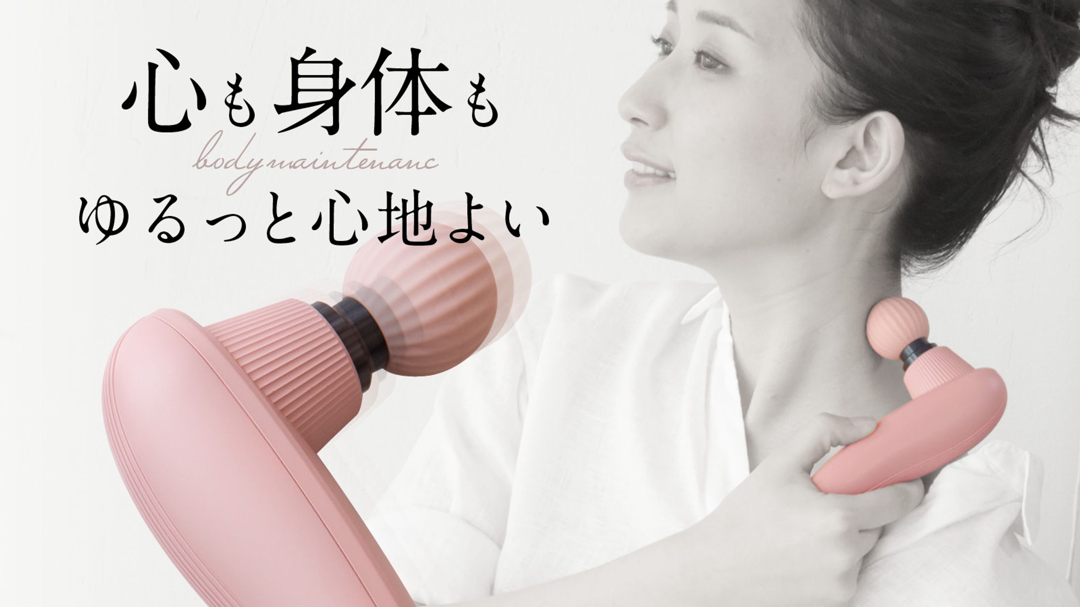 バナー・女性向けプロダクト-1