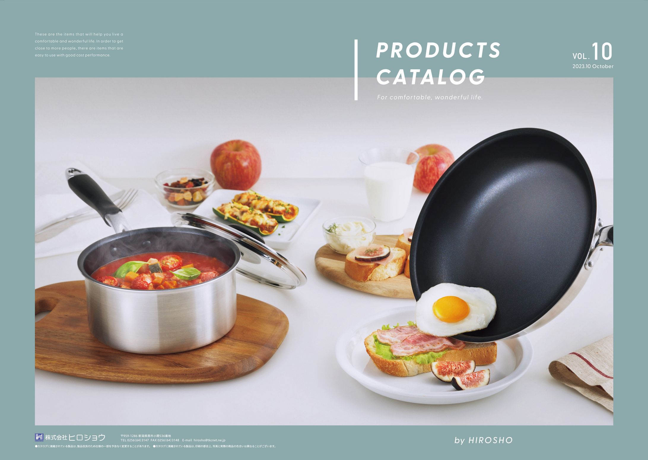 総合カタログ デザイン-1