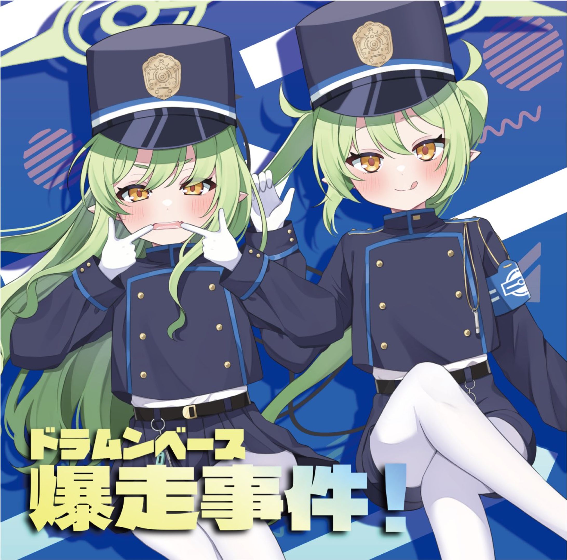 ドラムンベース爆走事件！-1