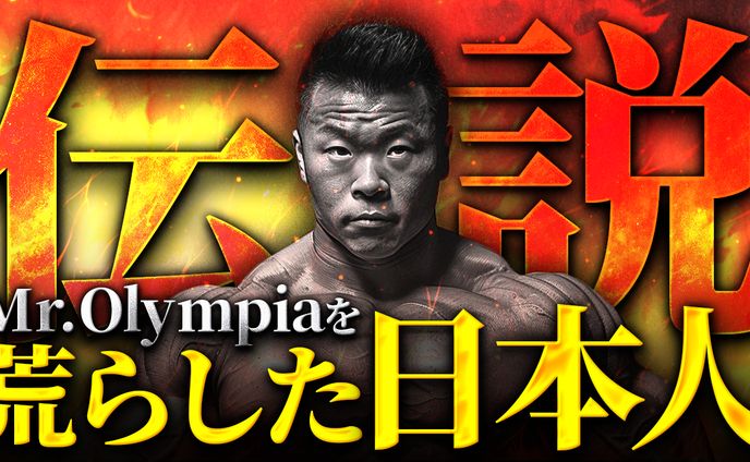 配信者、トレース