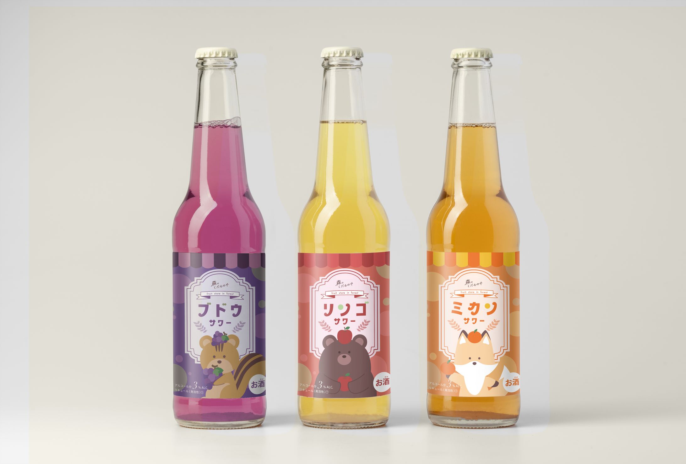 お酒ラベル-1