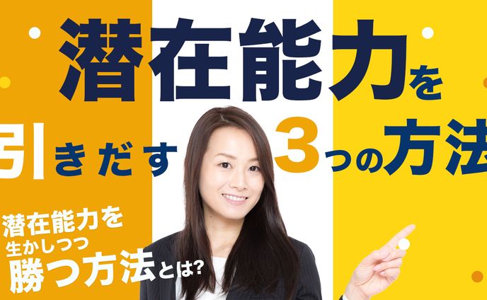 いらすと、スポーツ