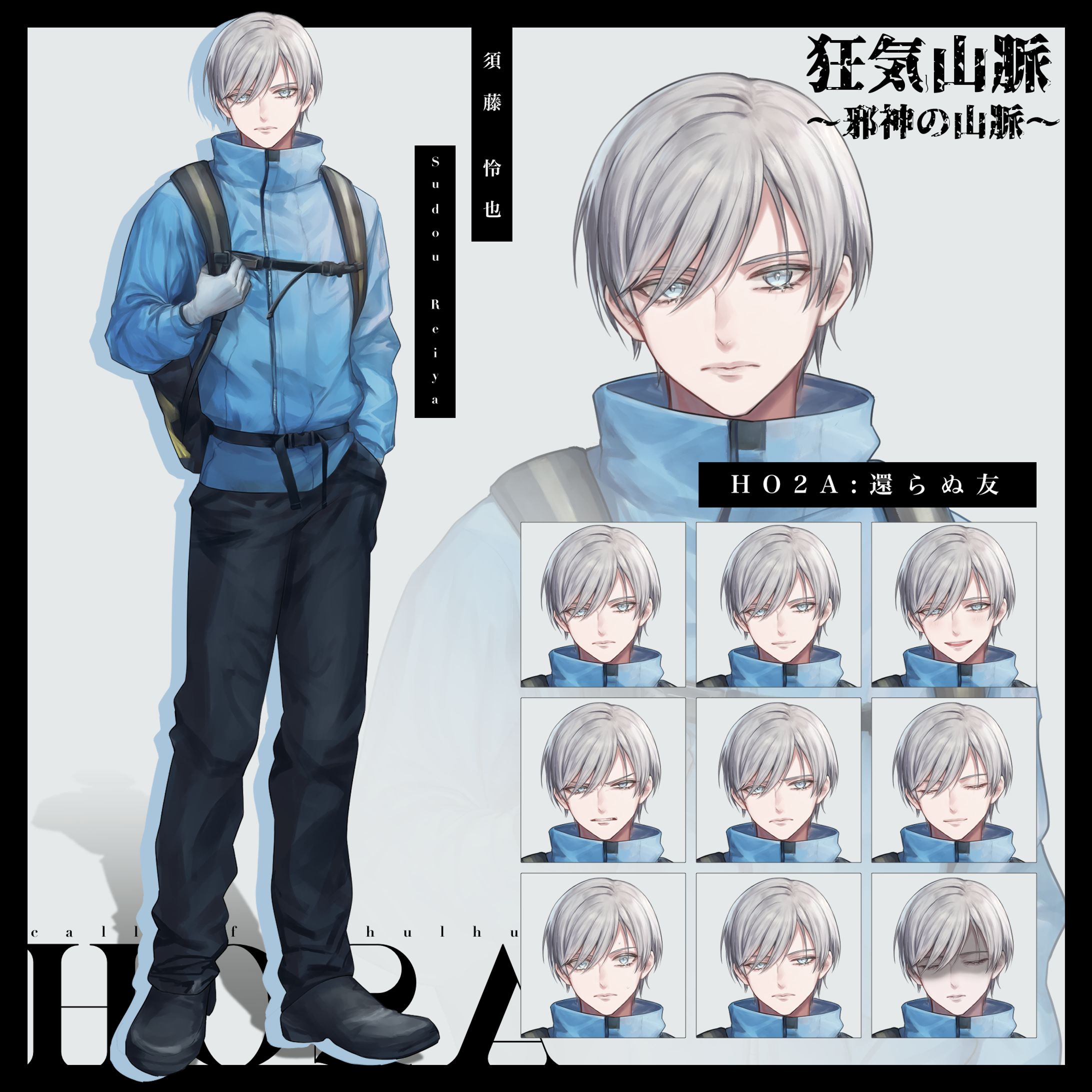 ［TRPG］立ち絵イラスト-1