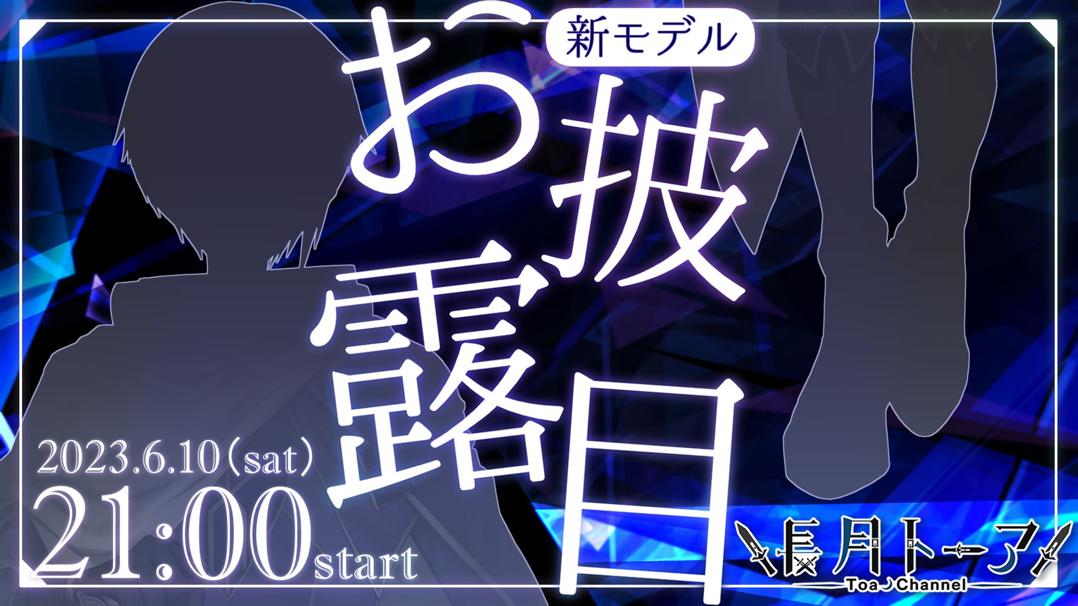 サムネイルまとめ￤記念モノ-1