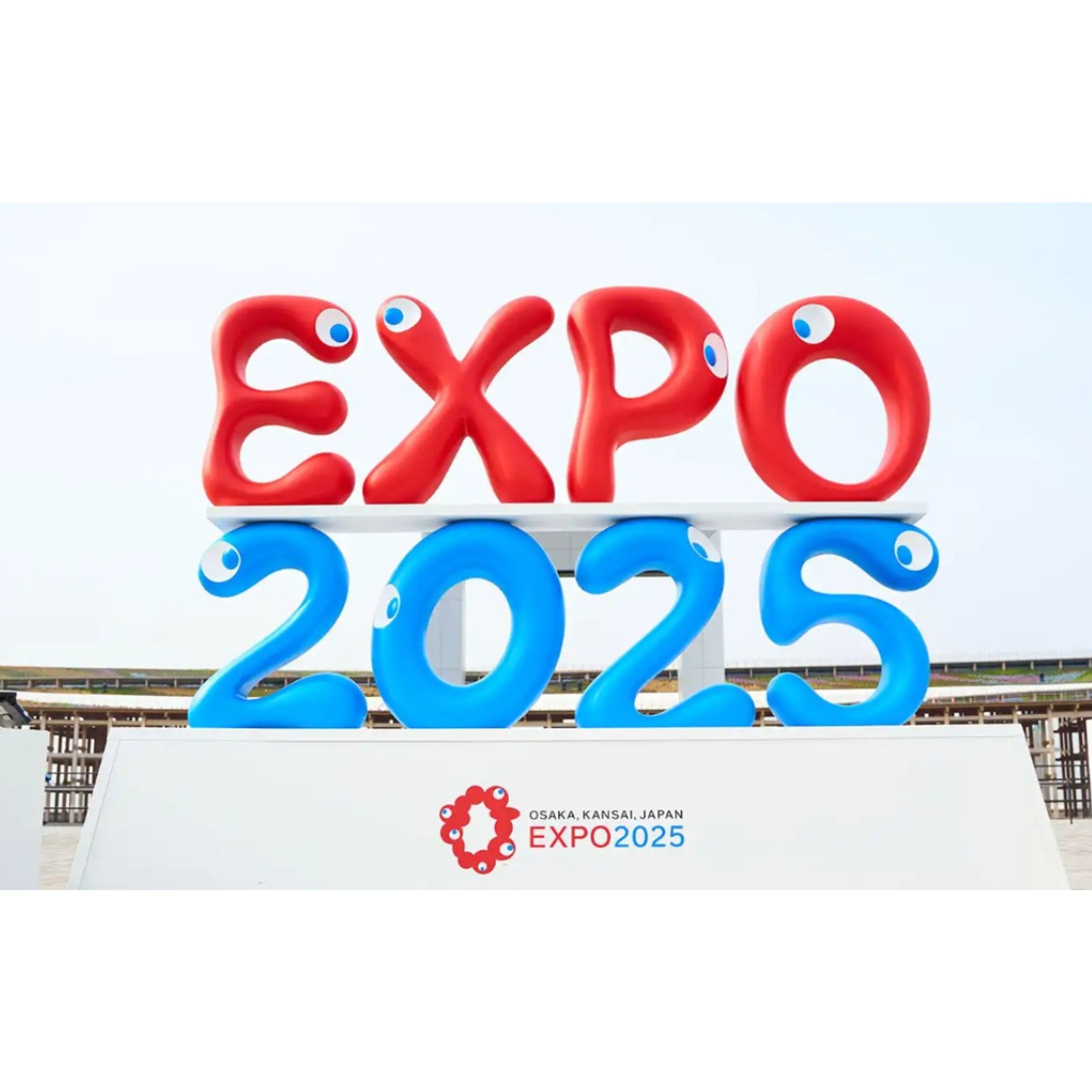 大阪・關西世博會①-1