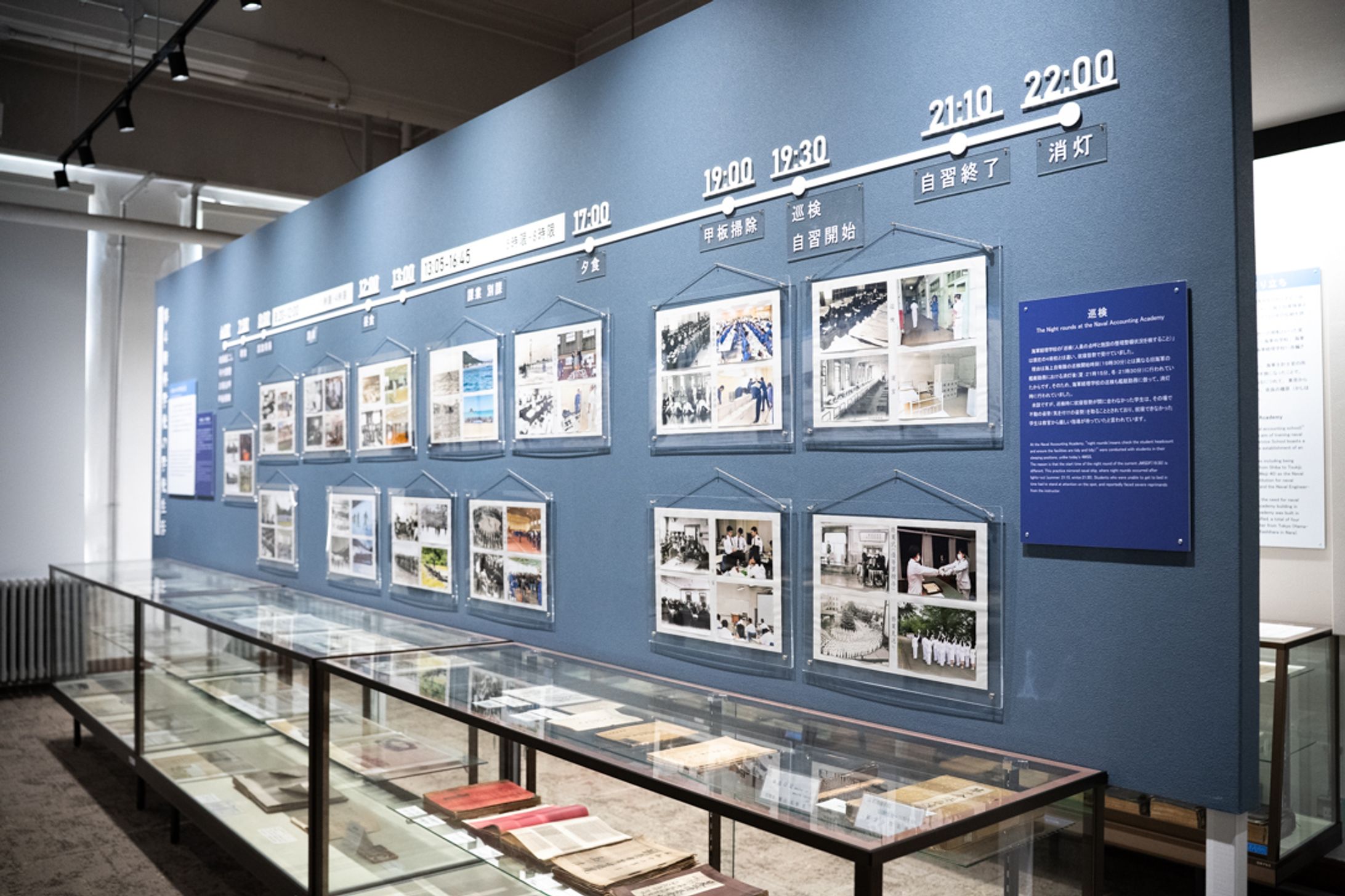 海上自衛隊第４術科学校史料室 - 展示デザイン-1