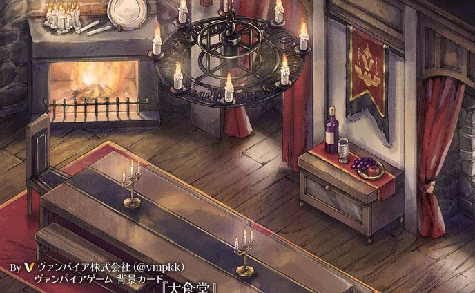 『ヴァンパイアゲーム』背景カード5種