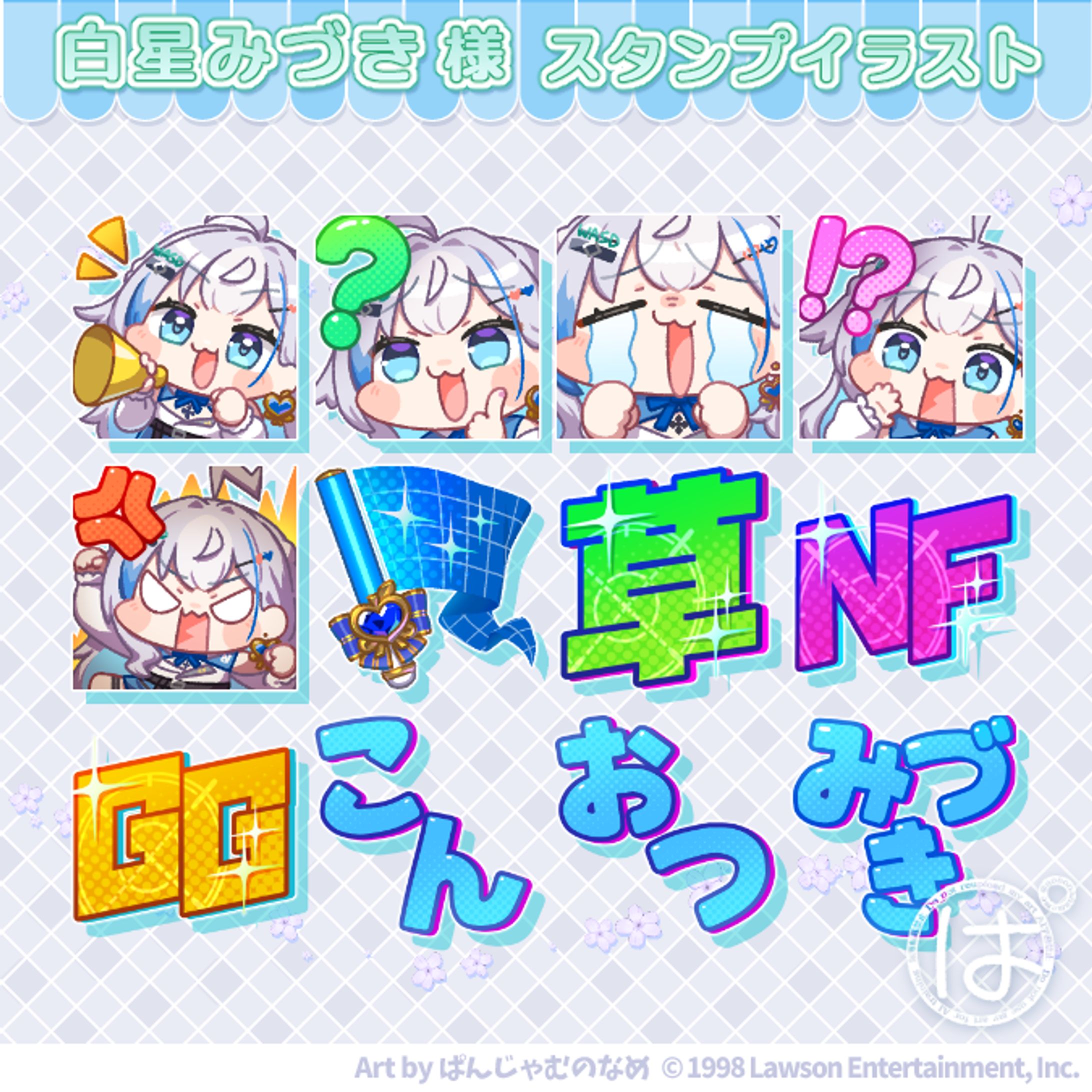 LawsonTicketXone所属 白星みづき様-1