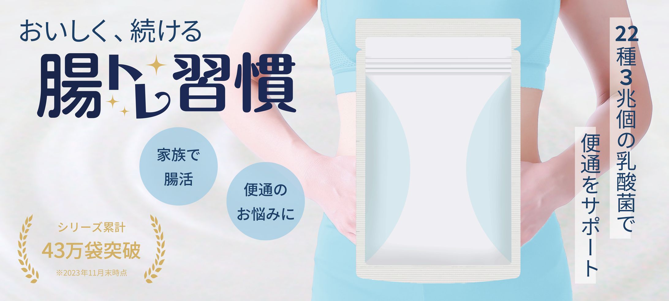 Web広告バナー-1