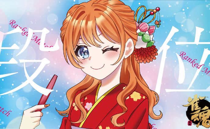 段位戦サムネイル_illustrator使用例