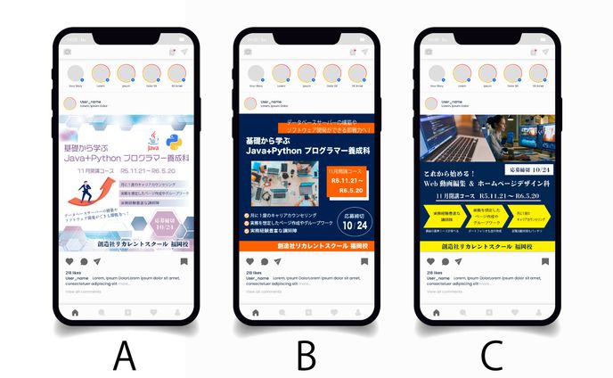 広報、インテリアデザイン
