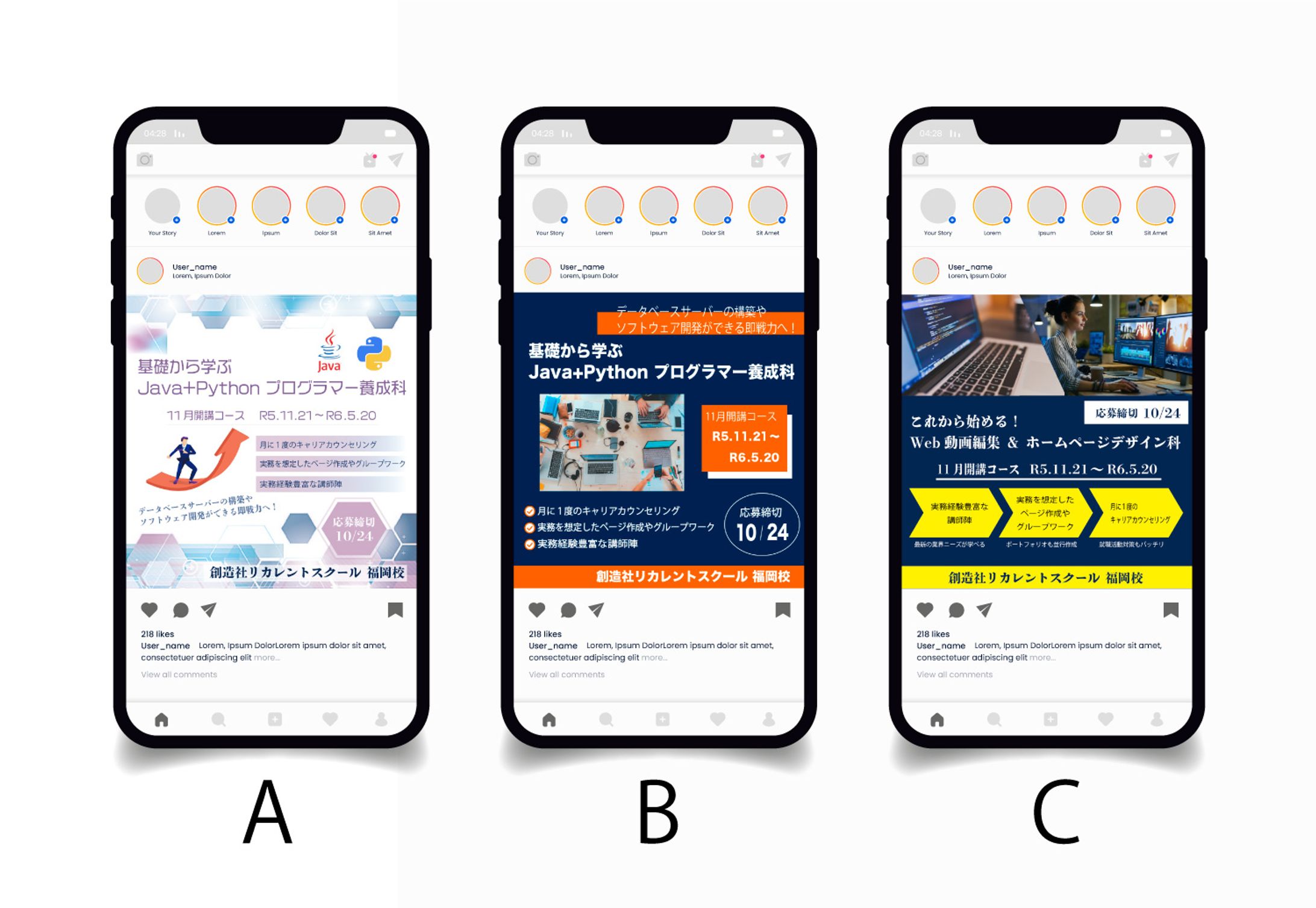 【バナー作成】職業訓練校instagram-1