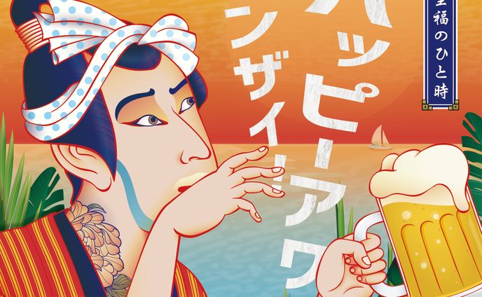プロダクトデザイン、graphic