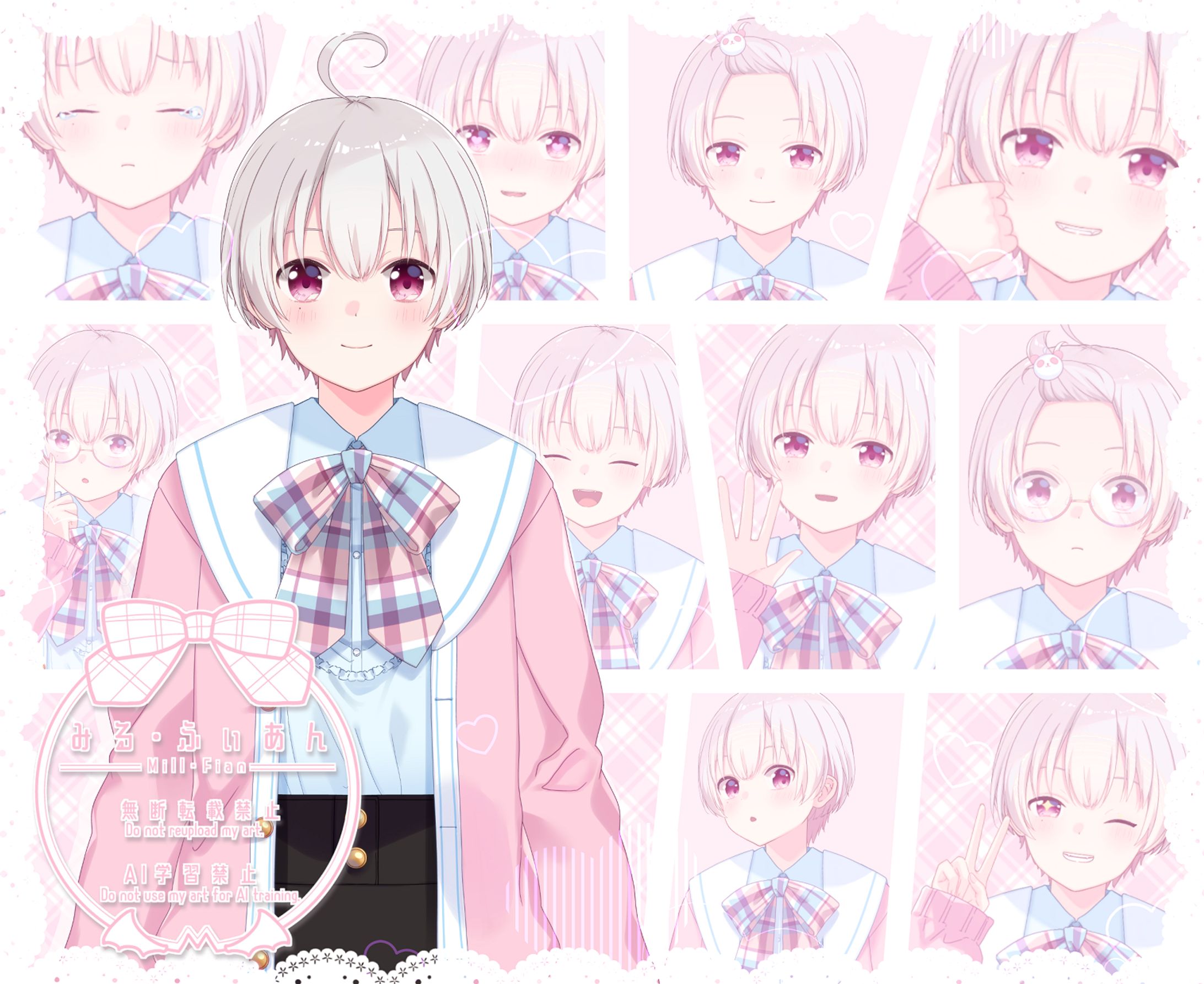 『みる・ふぃあん』アップデートモデル-1