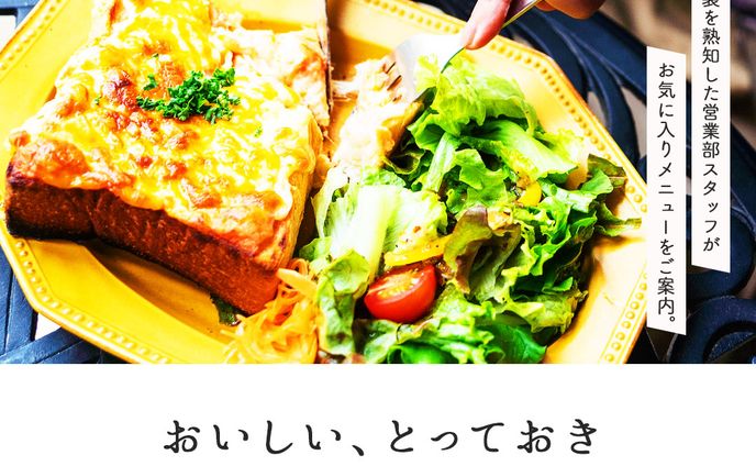バナー：フード
