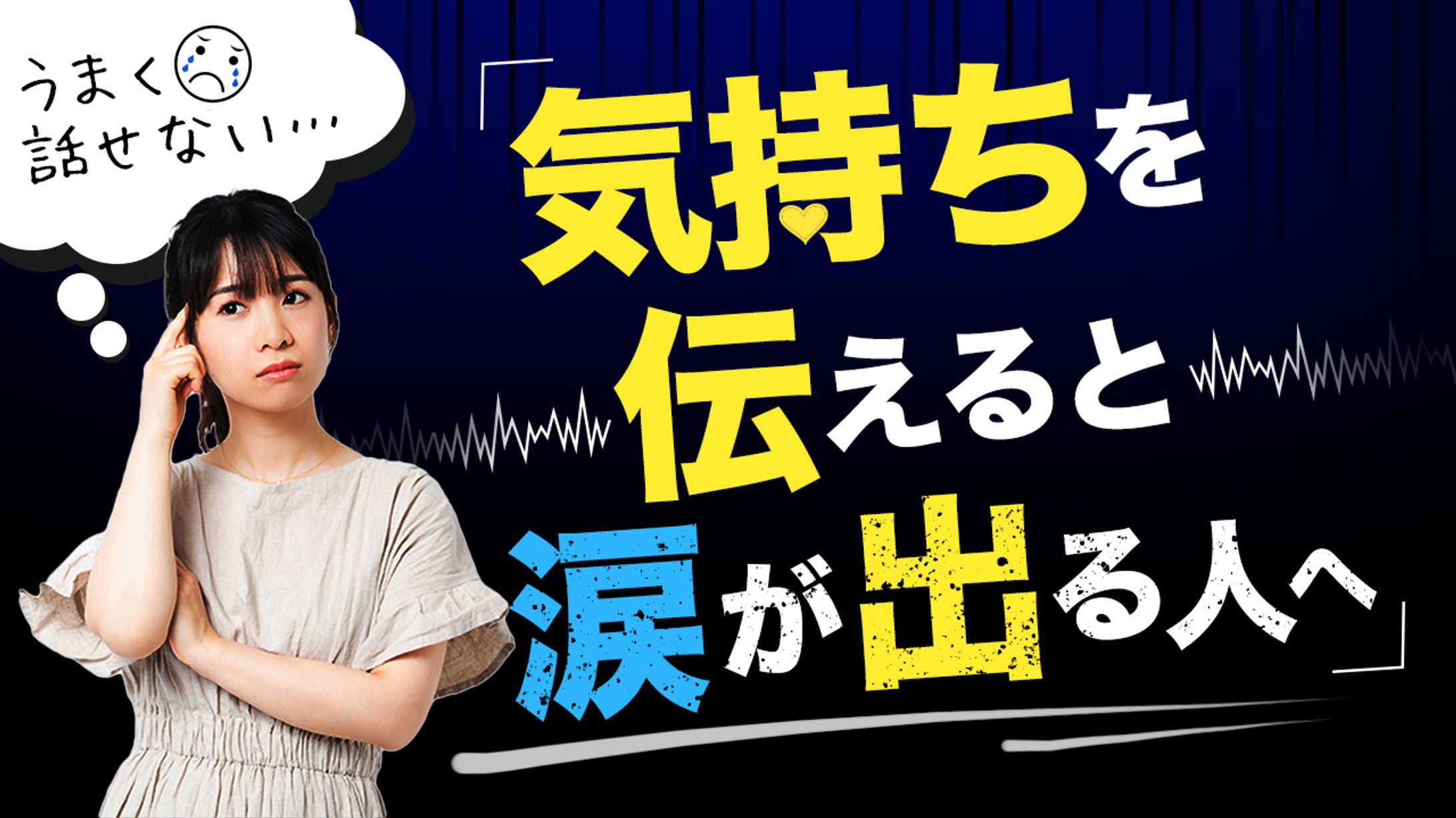 サムネイル作品-1