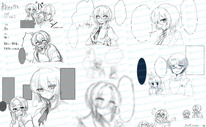 グドモLOG