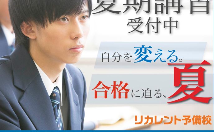 育児系男子、バナー