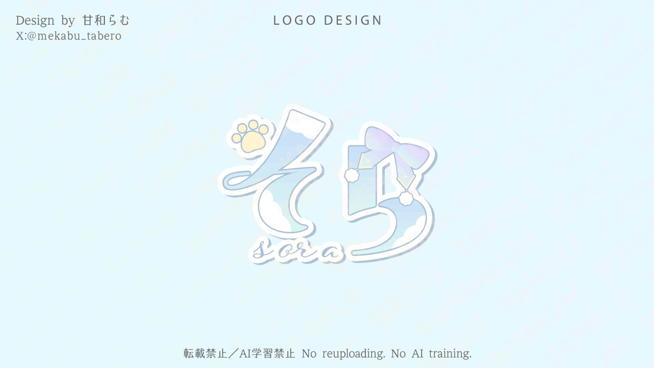 ネームロゴ／そら様-1