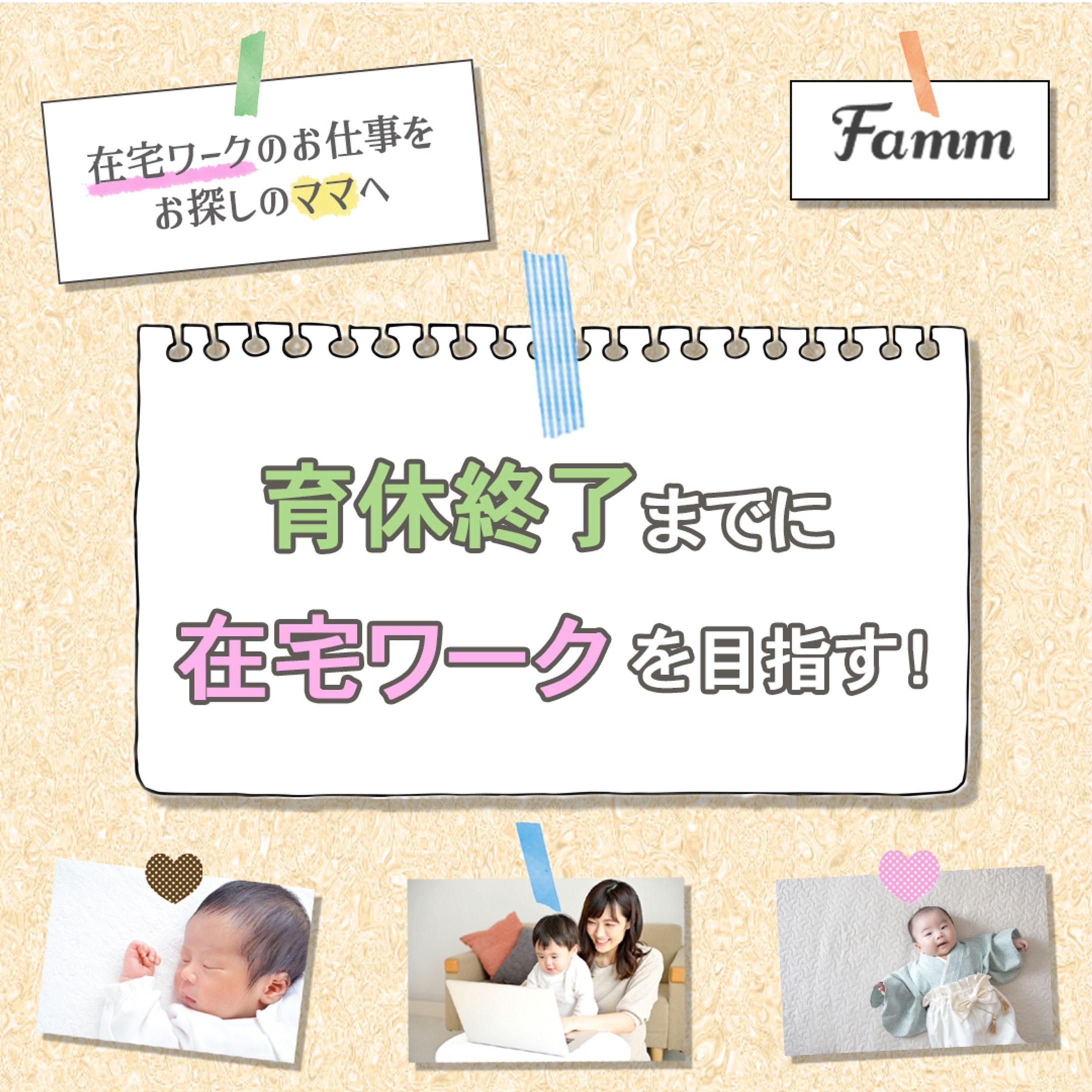 バナー広告【ウェブデザインスクール】-1