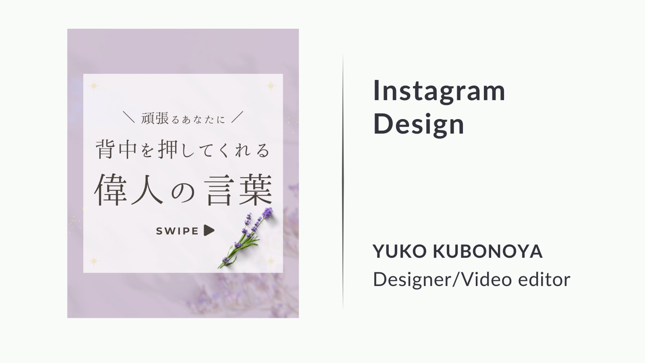 フィード投稿｜5枚構成-1