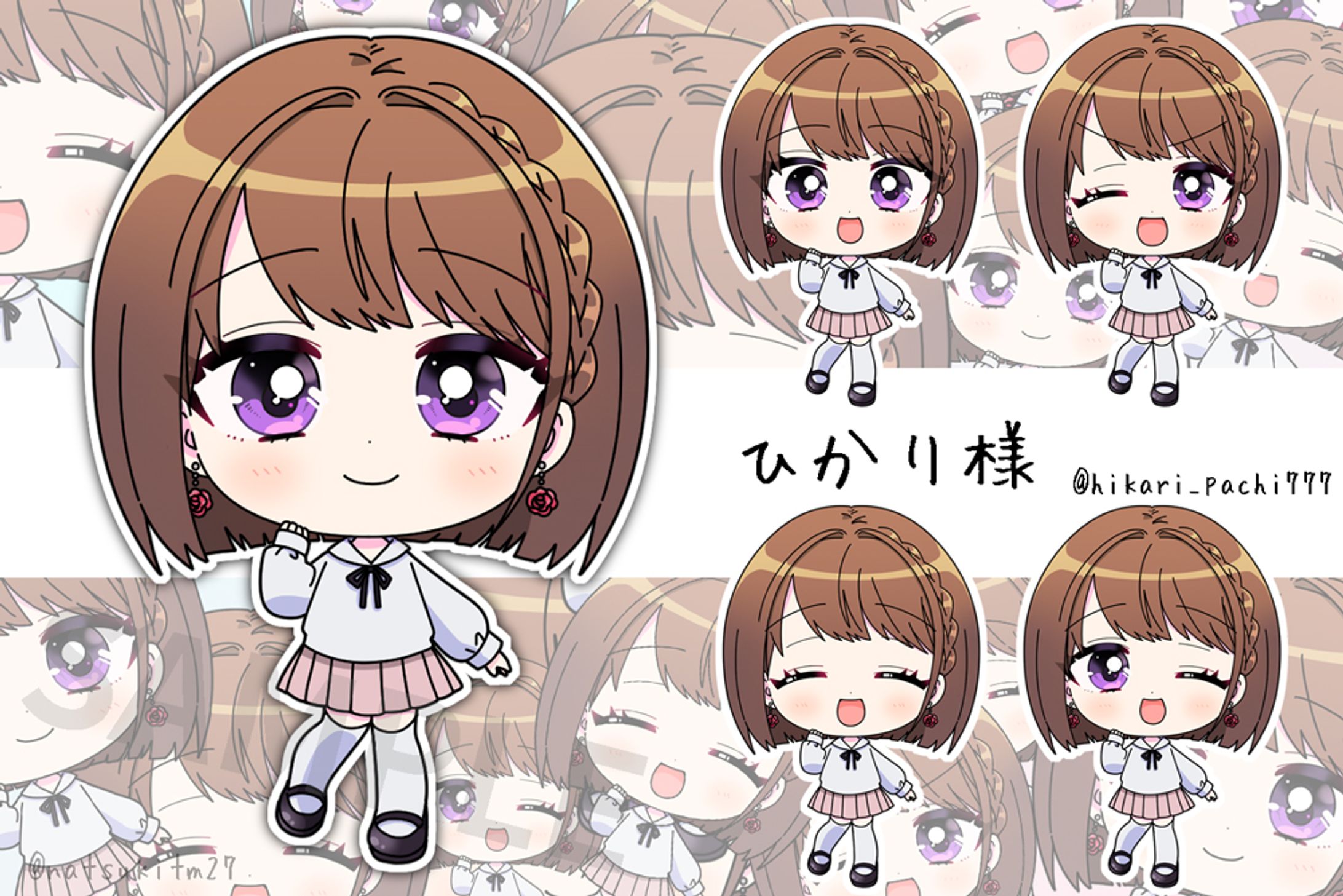 ひかり様 SDイラスト制作-1
