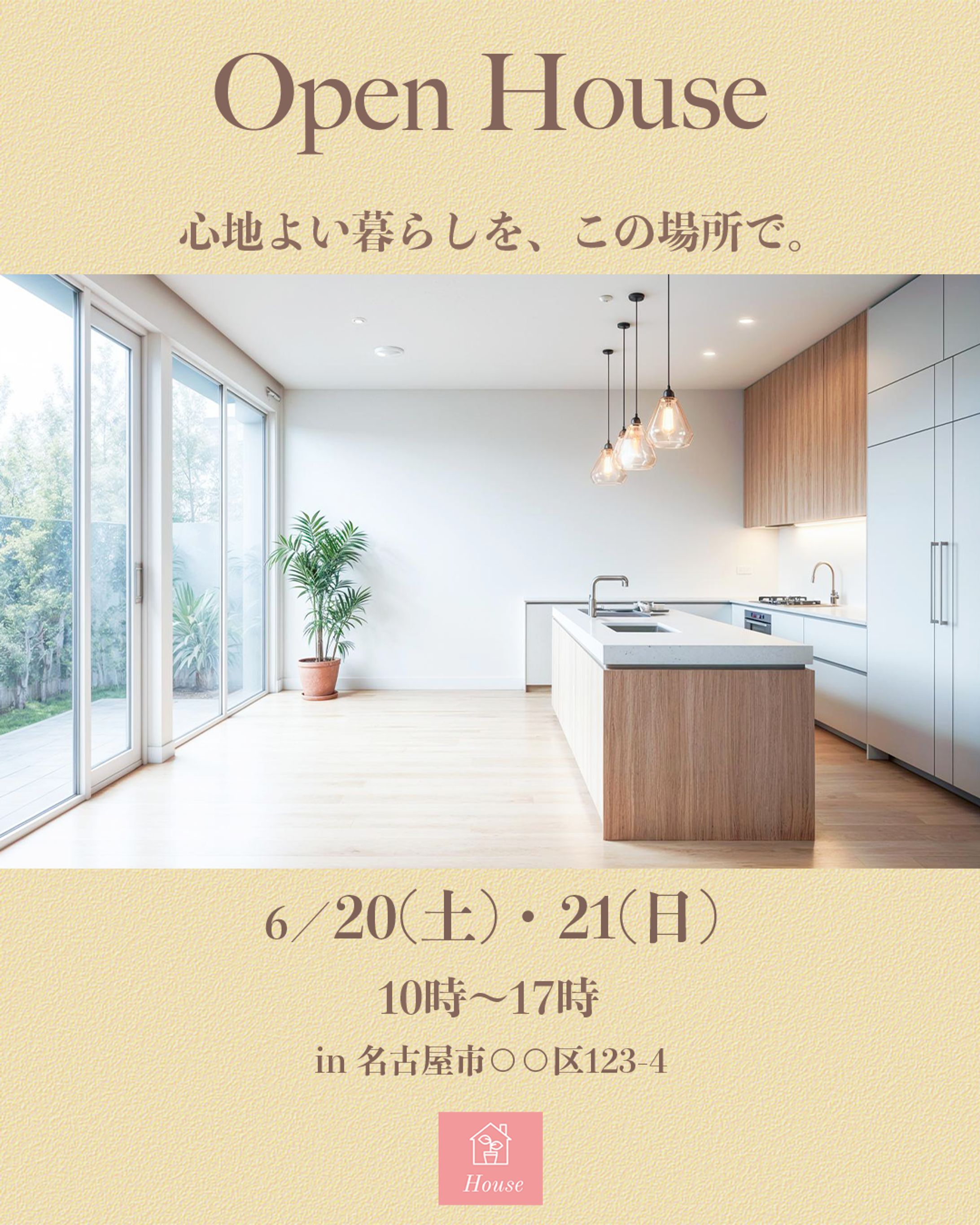 OpenHouse-1