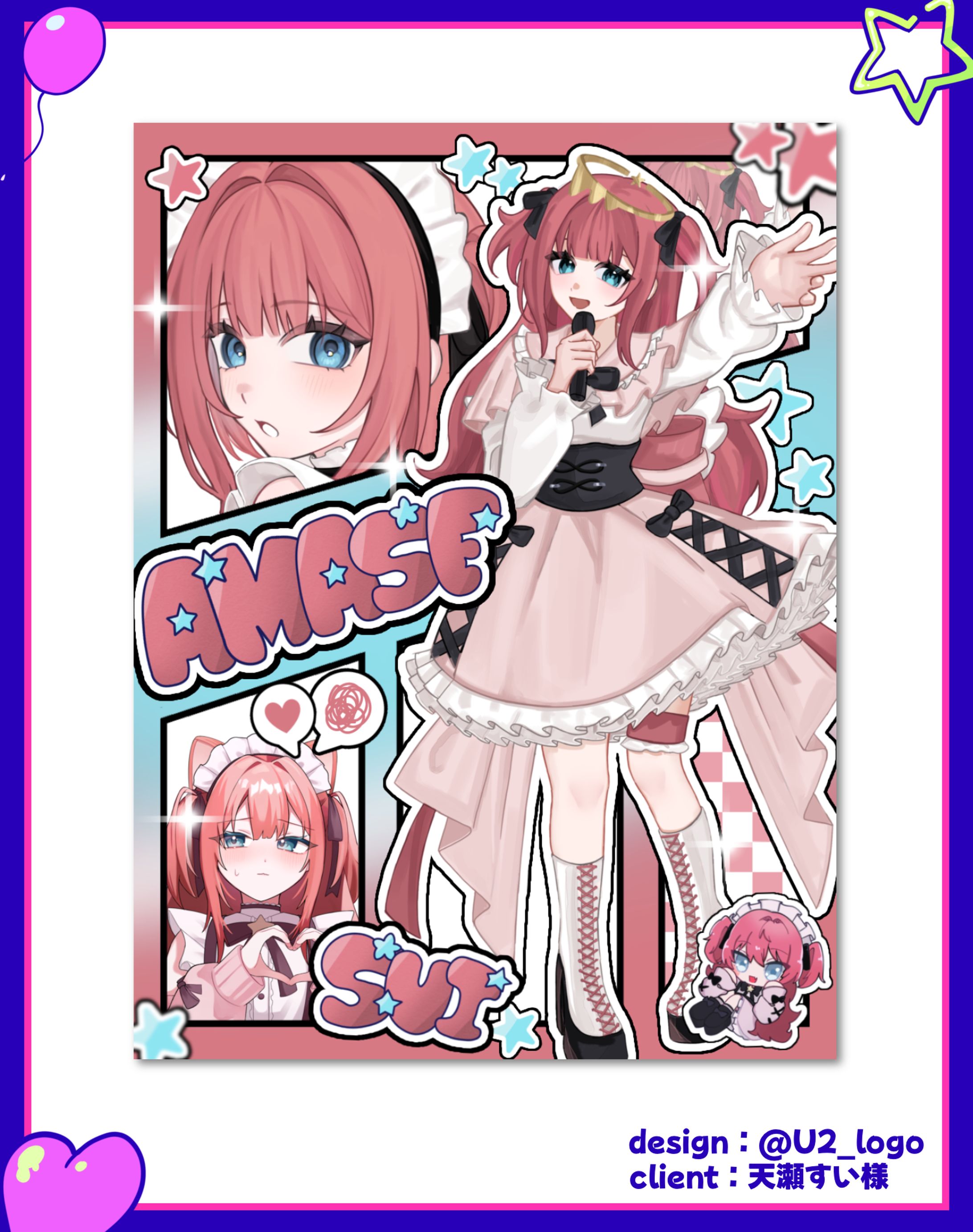 天瀬すい様/立ち絵公開画像-1