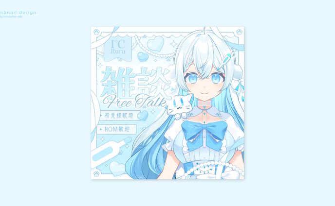 Candle所属 I℃るる様 雑談サムネイル