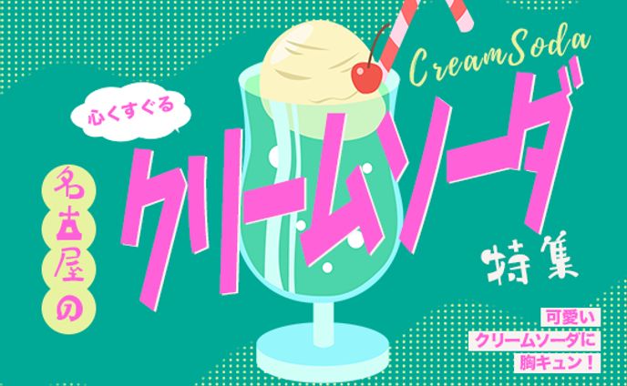 ステンドグラス、似顔絵千本ノック！