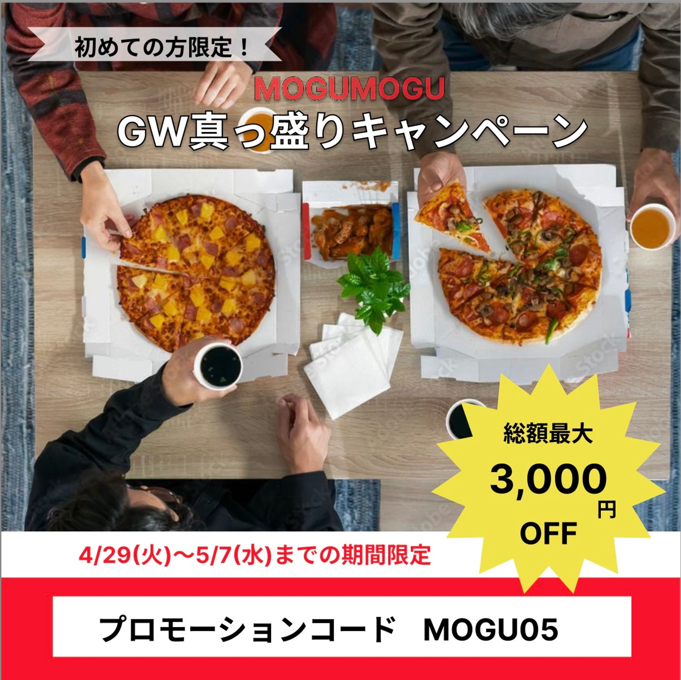 バナー制作（架空企業）-1