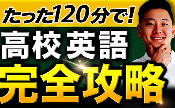 サムネイル制作、トレース