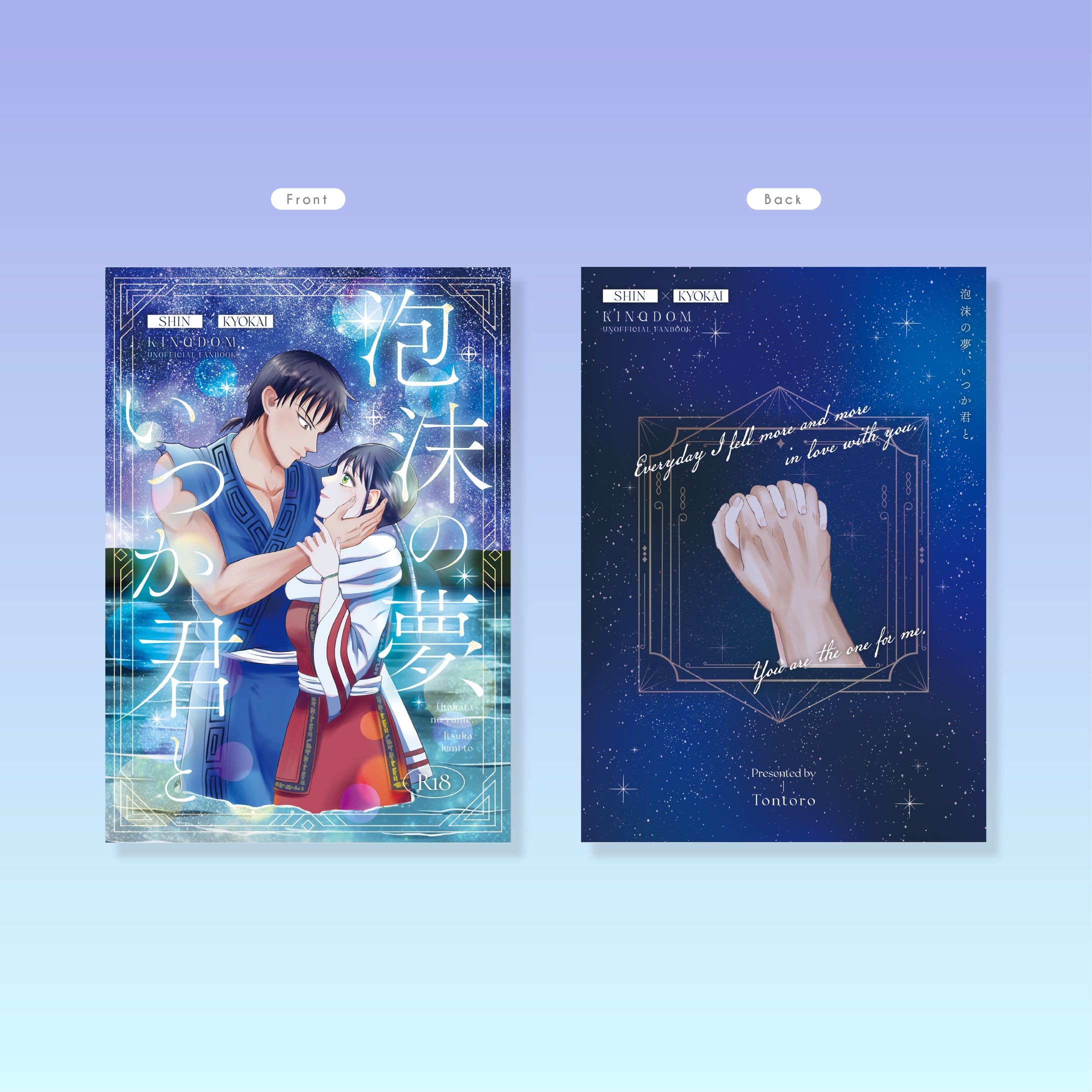 表紙・ポスターデザイン-1