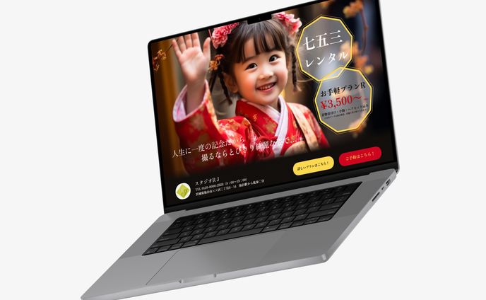 七五三レンタル　バナー