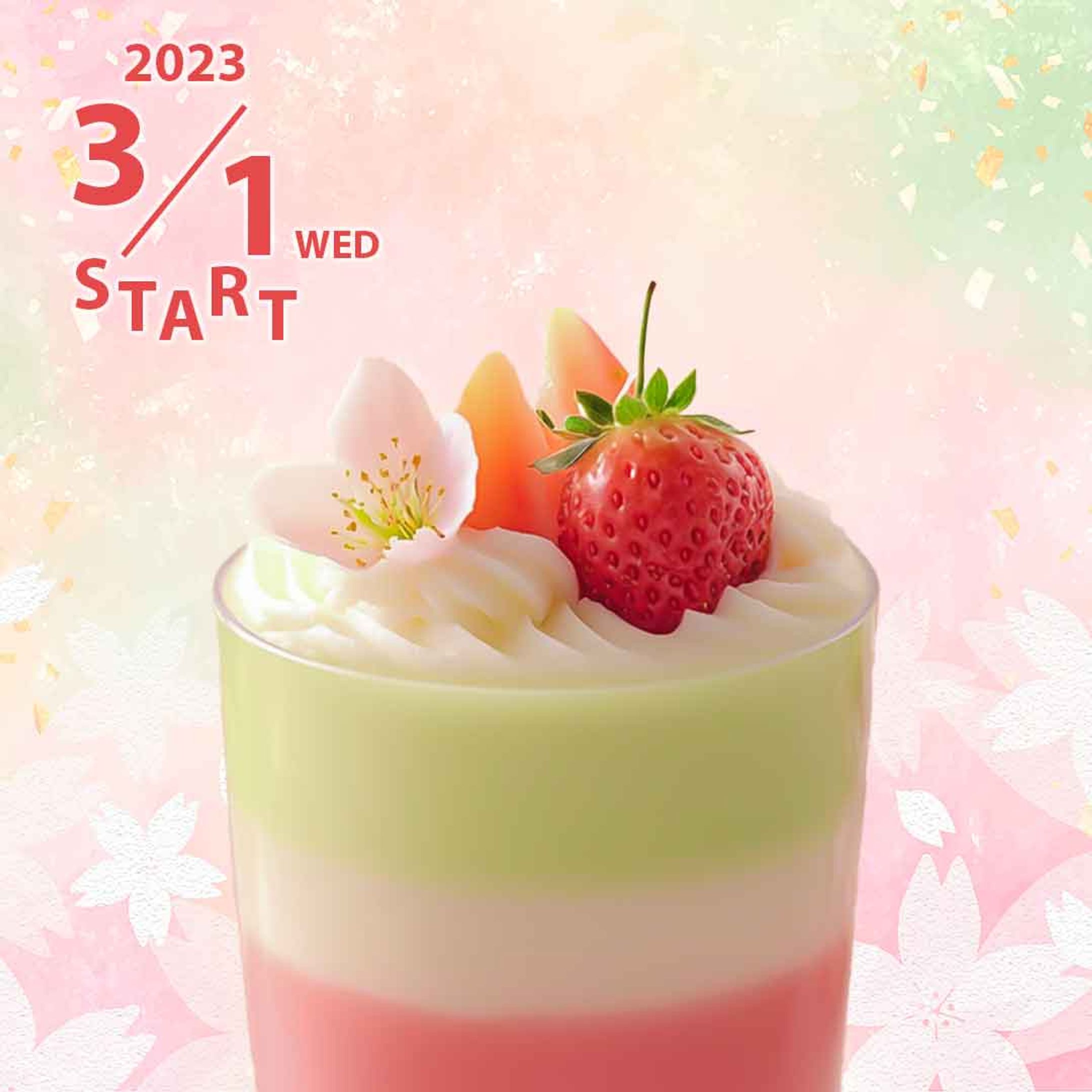 新商品の告知-1