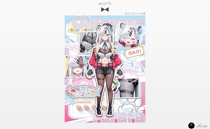白昼夢さま、character splash art